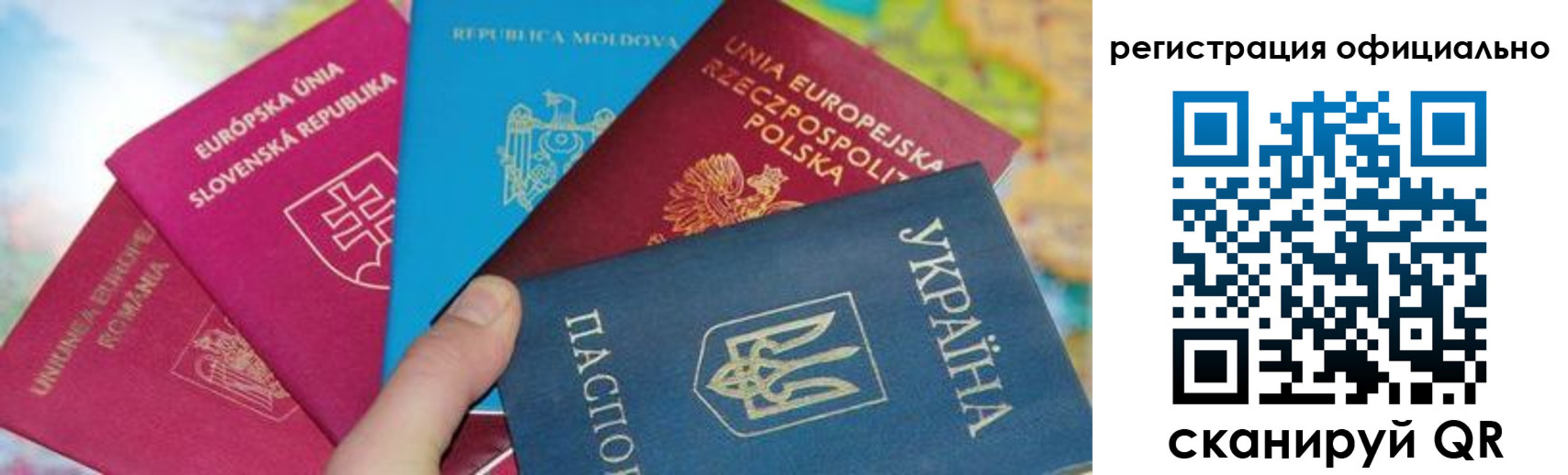 купить прописку в Нижней Туре
