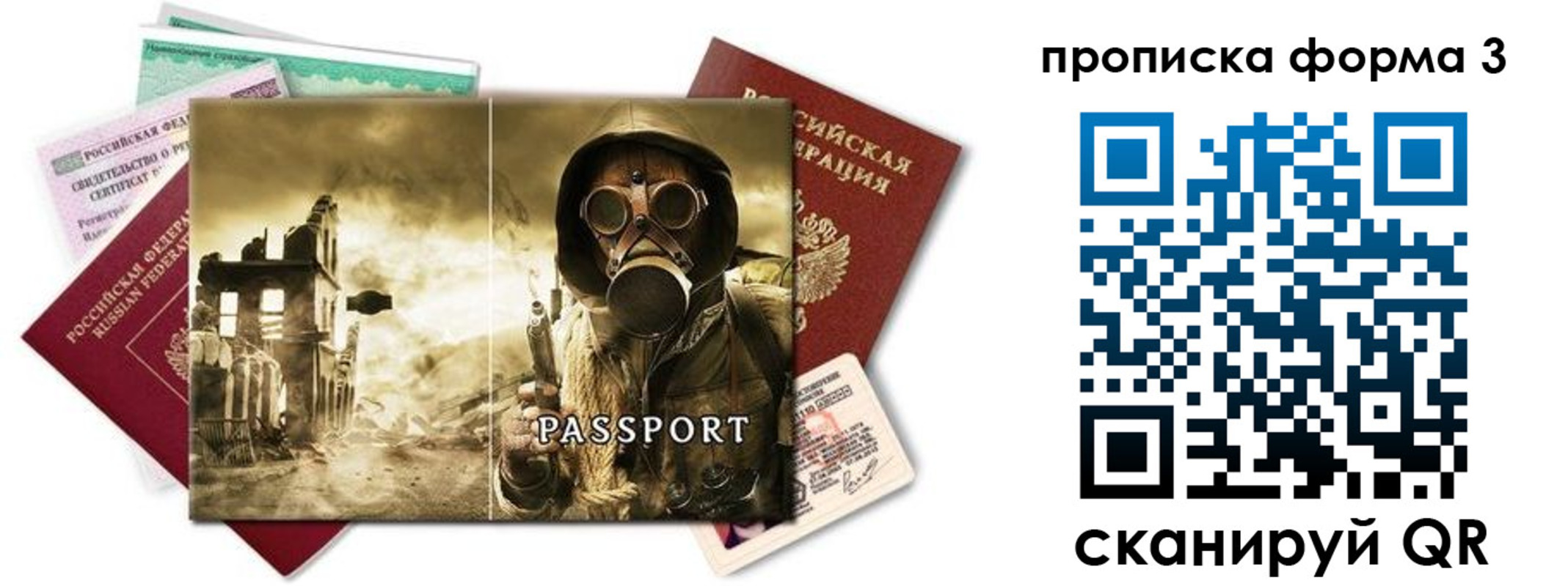 временная прописка в Нижней Туре