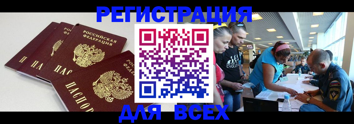 регистрация для дет. сада в Нижней Туре