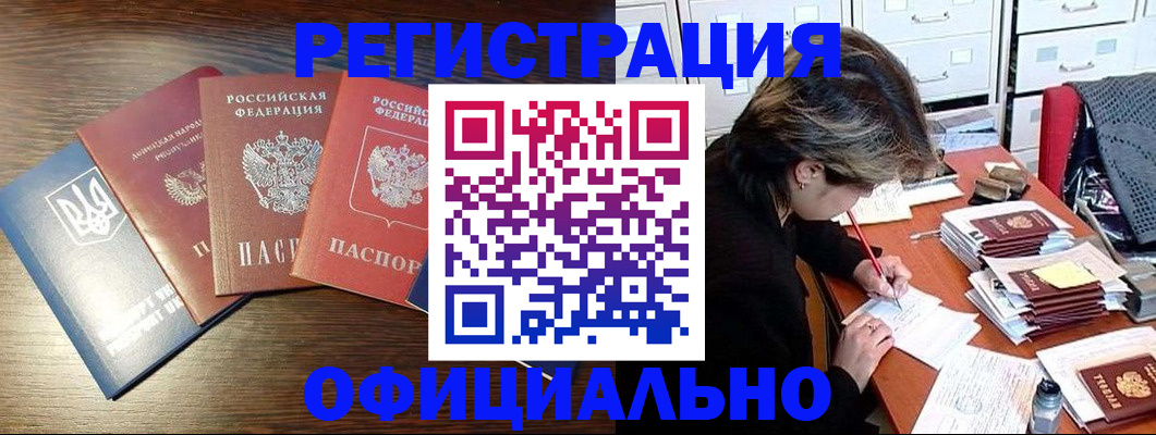 прописка поиск в Нижней Туре