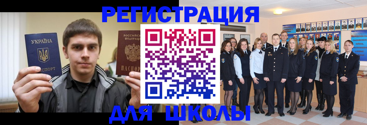 временная регистрация в квартире в Нижней Туре