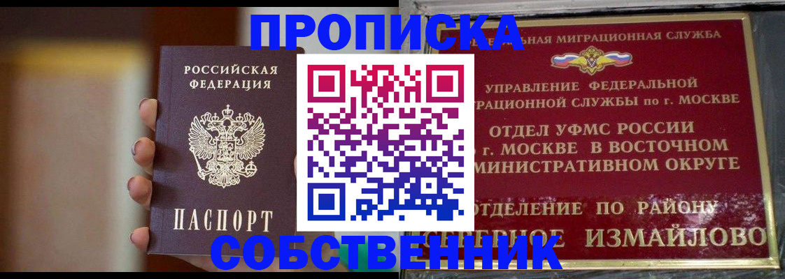 где прописаться в Нижней Туре